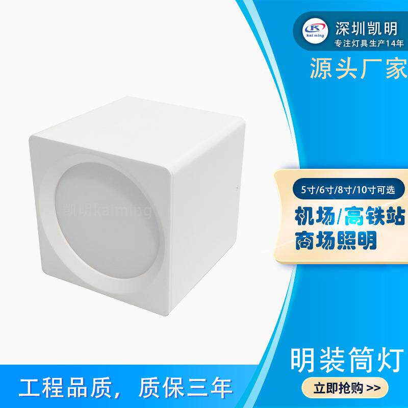 Single-head LED bold light 50W LED square surface-mounted downlight 60W spotlight pedestrian bridge aisle light