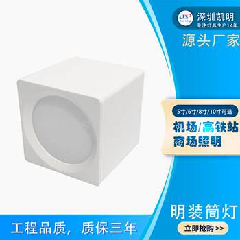 Single-head led bold light 50w led square surface-mounted downlight 60w spotlight pedestrian bridge aisle light