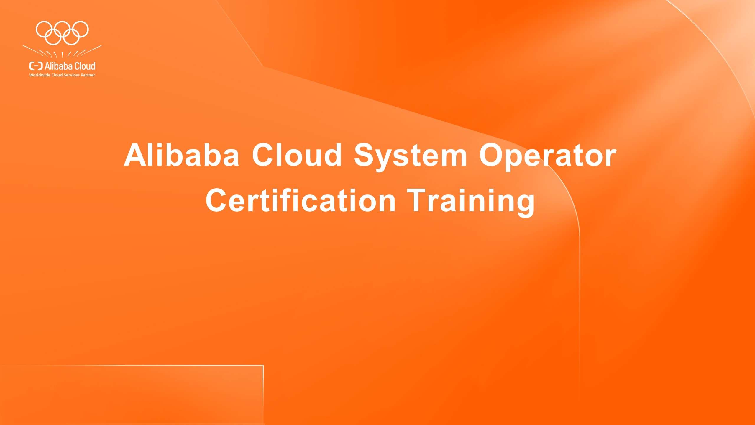Alibaba Cloud System Operator Certification Training