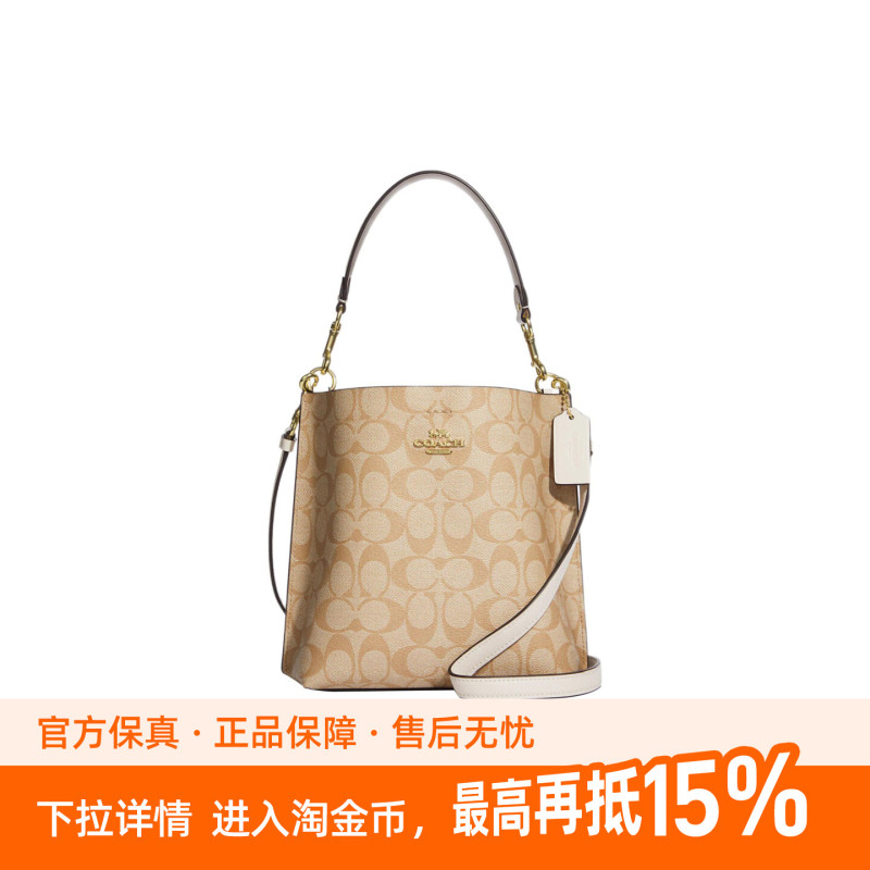 Coach Mollie Faux Leather Khaki Small Bucket Bag Handbag Shoulder Crossbody Bag Coach Mollie Faux Leather Khaki Small Bucket Bag Handbag Shoulder Crossbody Bag