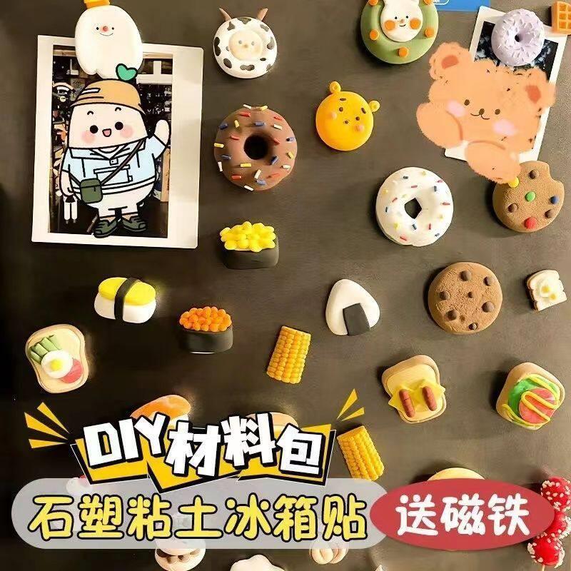 Stone Clay DIY Material Kit Tool Set for Children, No-Bake Handmade Clay Sculpture Mold, Fridge Magnet Ornament, Moldable Soft Clay, Special Soft Clay for Elementary School Students, Soft Clay Toy Gift