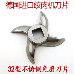 12-Type, 22-Type, 32-Type Desktop Electric Meat Grinder with Cross Blades, Crescent Blades, Stainless Steel Blades, and Stainless Iron Blades