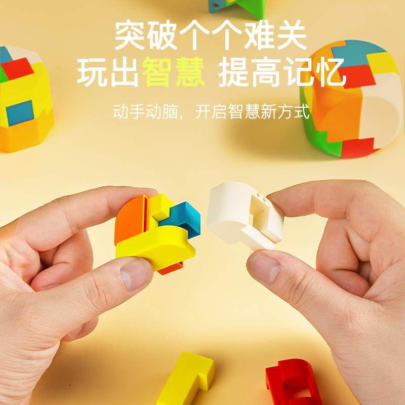 Brain-Stimulating Educational Toys for 8-12-Year-Old Primary School Students, Luban Lock, Children's Educational Kongming Lock, Thinking Unlocking Building Blocks
