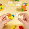 Brain-Stimulating Educational Toys for 8-12-Year-Old Primary School Students, Luban Lock, Children's Educational Kongming Lock, Thinking Unlocking Building Blocks