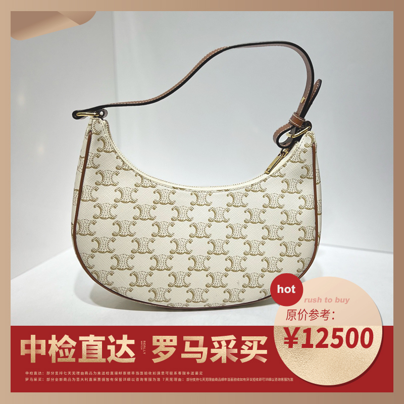 98% New Celine Women's Bag Ava Classic Pea-Shaped Arc De Triomphe Monogram White Underarm Bag, Retail Price 12,500