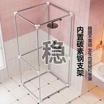 New Type of Shower Cover for Insulation, New Model for Adults, Temporary Home Use, Simple Windproof and Sweat-Proof Shower Enclosure, Shower Tent, Water Bath Protection