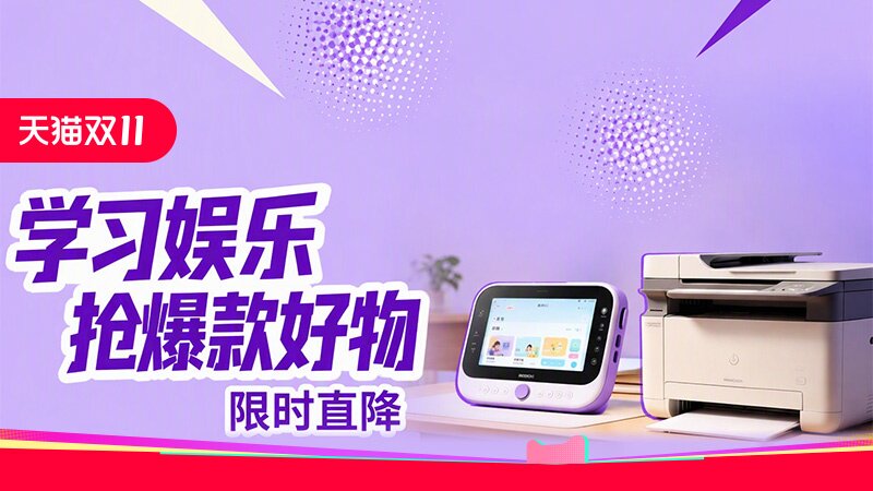 学习娱乐
