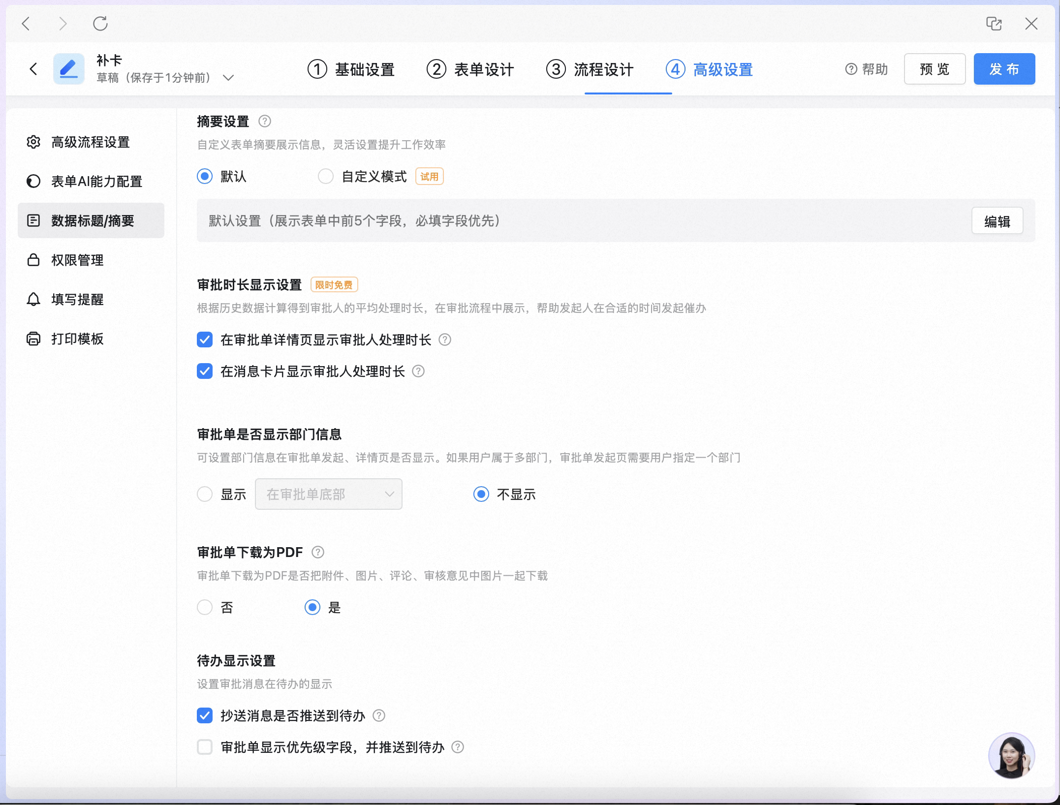 截屏2026-01-28 19.54.52.png