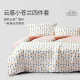 Amy's Marshmallow Four-Piece Set Naked Sleeping Class A Simple Bed Sheets, Bed Sheets, Duvets, Three-Piece Sets, Bedding, Four Seasons