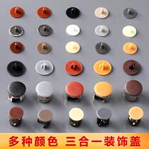 Customized furniture cabinet hole cover three-in-one eccentric wheel decorative cover cupboard wardrobe screw cap plastic cover ugly and beautiful