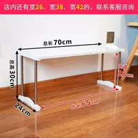 Большая плоская панель длиной 70*шириной 24 высотой 30 см ||