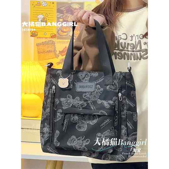 Niche design, high-looking Japanese style cute bear tote bag, large capacity college student class portable shoulder bag for women