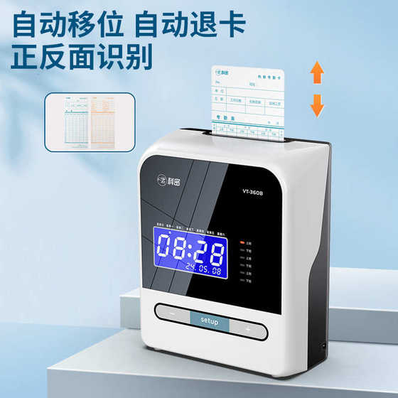 KEMI VT-3608 열 출석 기계 카드 카드 시계 종이 시계 체크인 기계 LCD 직원 작업 마이크로 컴퓨터 종이 플러그