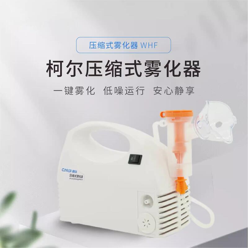 Nebulizer Medical Nebulizer for Home Use for Children and Infants to Reduce Phlegm and Relieve Coughs, Nebulizer Type, Compressed, Silent Model