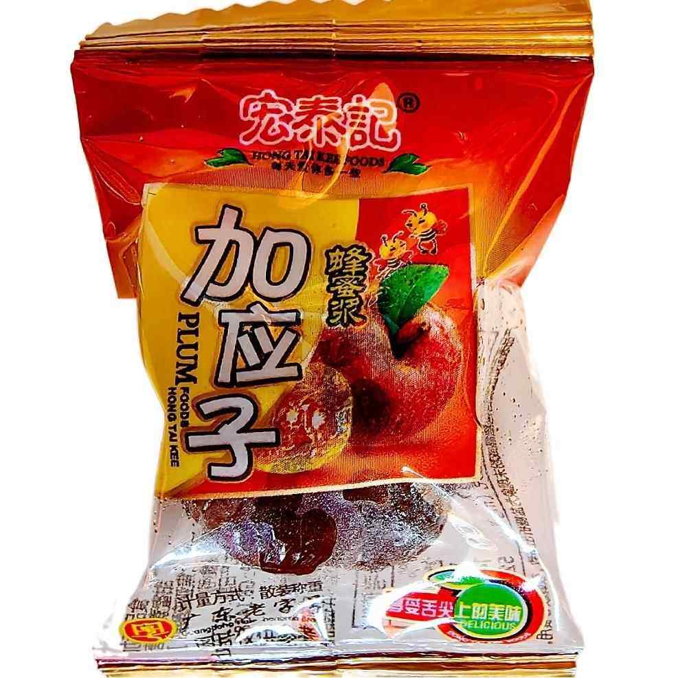 震惊全网!加应子蜜饯居然能吃出童年回忆?潮汕宏泰记凉果真的绝了!💥-加应子-淘宝好物网