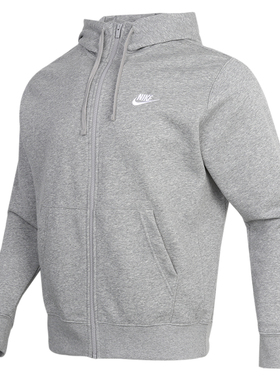 Nike 运动生活系列 基础款 胸口logo连帽拉链卫衣 男款 灰色