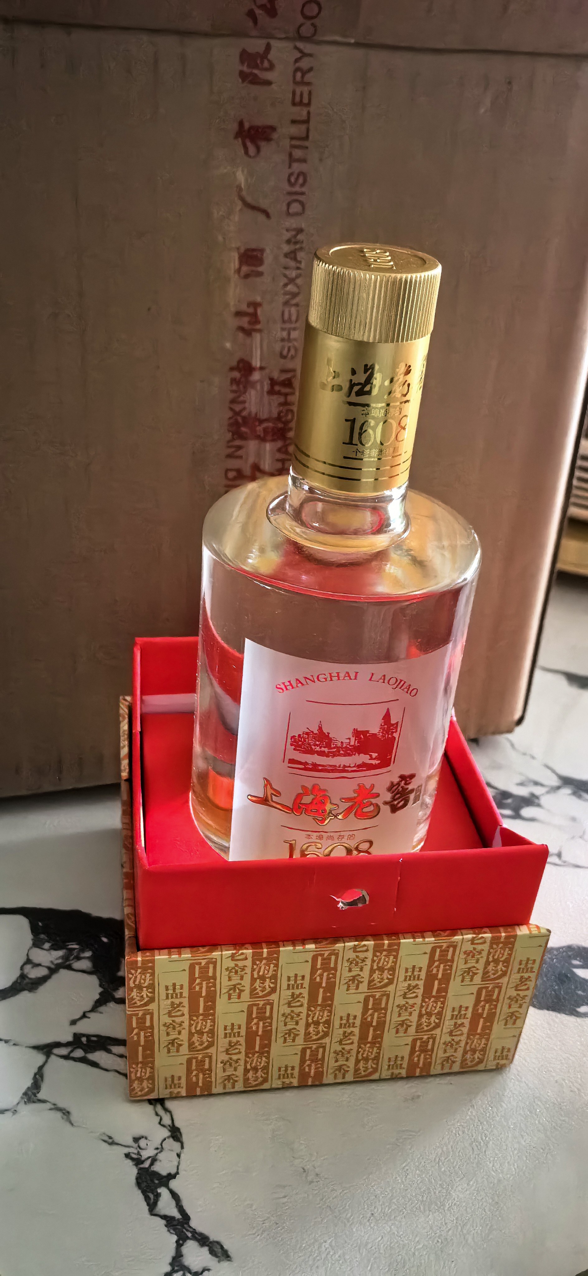 上海名特产52度上海老窖1608神仙酒厂八年陈酿浓香型醇香白酒整箱评价