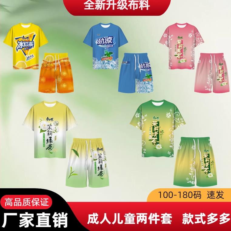 Funny and Trendy 3D Printed T-Shirt with Ice Tea and Jasmine Honey Tea Design, Funny Round Neck Loose Summer Shorts and Short Sleeve Set