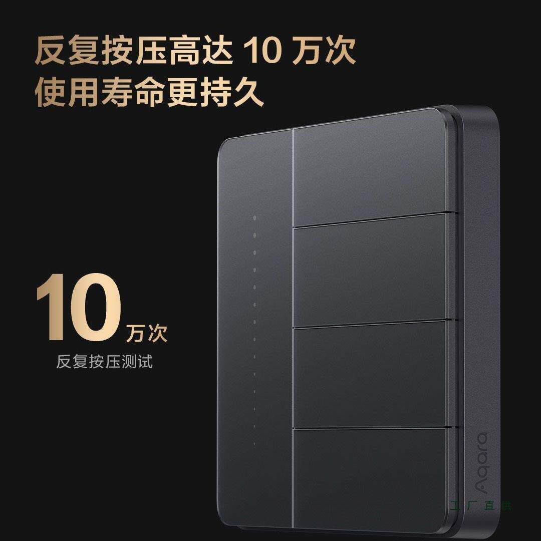 Aqara Canon z1 pro smart switch пульт дистанционного управления с затемнением стены homekit single zero fire universal Изображение 1