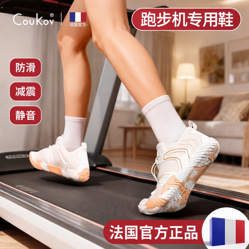 Coukov French Indoor Treadmill Climbing Shoes for Women, Sports Training, Non-Slip, Shock-Absorbing, Silent, Soft Sole Coukov French Indoor Treadmill Climbing Shoes for Women, Sports Training, Non-Slip, Shock-Absorbing, Silent, Soft Sole