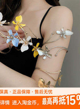 kaitin jewelry滴油花朵开口可调节臂环手镯女款日常通勤配饰