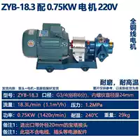 ZYB-18.3 оснащен двигателем мощностью 0,75 кВт 220 В.