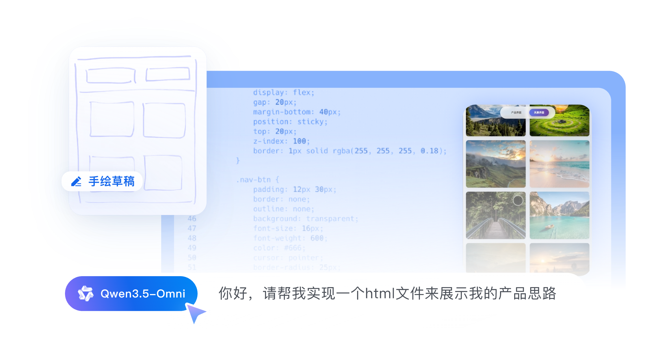 Vibe Coding 能力