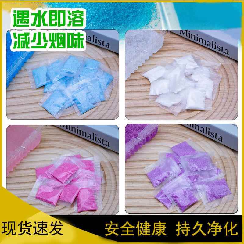 Water-Soluble Film Smoke Extinguishing Sand, 6 Colors, 6 Flavors, Polymer Sap, Odor Removal, Quick-Dissolving Smoke Purifier, Smoke Cleaning Balm, Ashtray Crystal Sand
