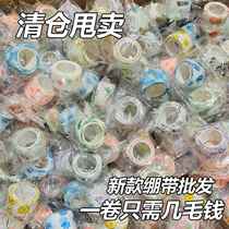 Finger protection bandage ins high-looking female student writing anti-callus finger protection cover self-adhesive anti-wear hand thickening tape