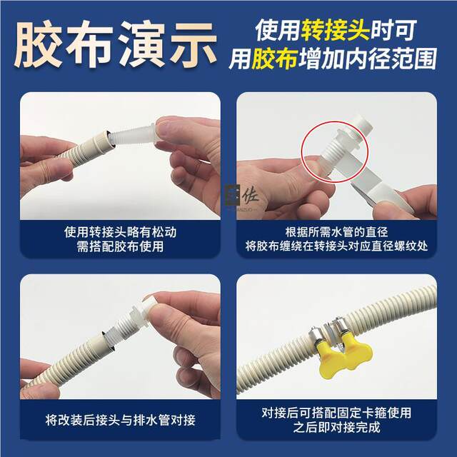 Thickened air conditioning drain pipe extension pipe outlet pipe drip pipe down pipe extended straight connector butt hose