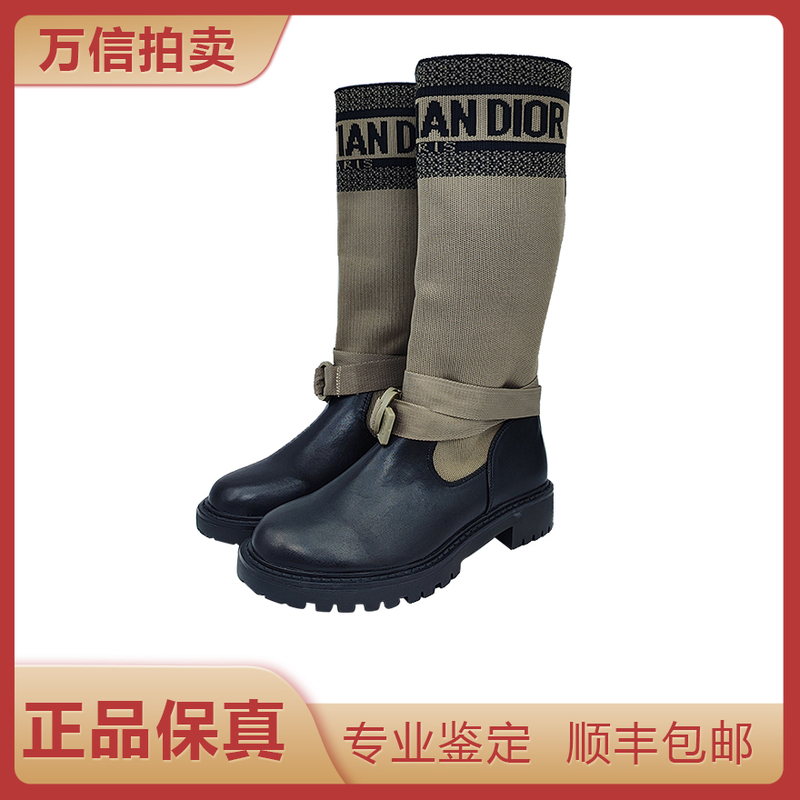 【Wanxin】Christian Dior Canvas and Leather High-Top Boots, Size Approximately 38, 2105-21