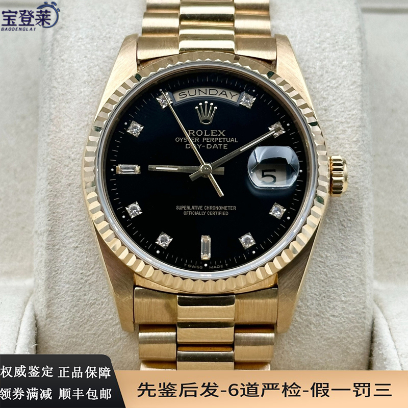 9.8 New Rolex Men's Watch Day-Date 18K Gold Original Diamond Automatic Mechanical Watch for Men 18238