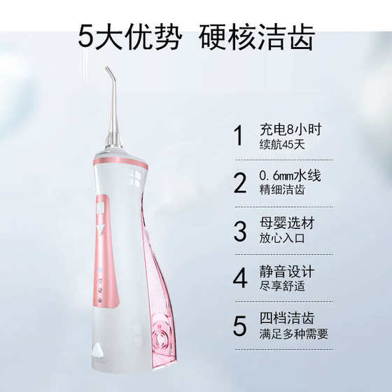 가정용 물을위한 YASI 초음파 수자원 치열한 치실 청정기 치아 치과 청정기 휴대용 전기 치열 교정 특수 청소