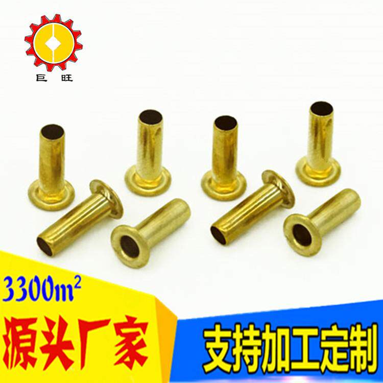 厂家直销H65铜鸡眼如何选择？电子鸡眼的选购要点有哪些？