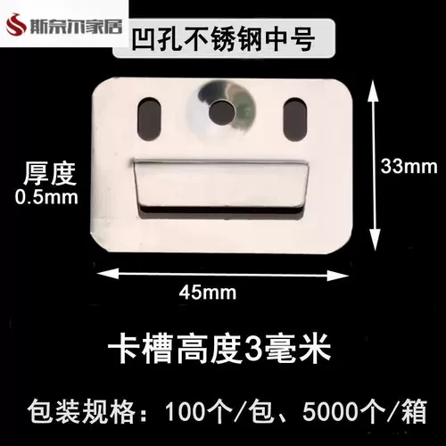 ПВХ Гуссет пряжка фиксация бамбуковой древесной волоконной платы интегрированная настенная плата пряжка из нержавеющей стали.