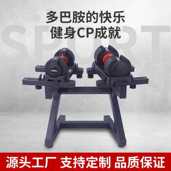 Gym iron dumbbell rack adjustable dumbbell special removable bracket dumbbell display storage rack