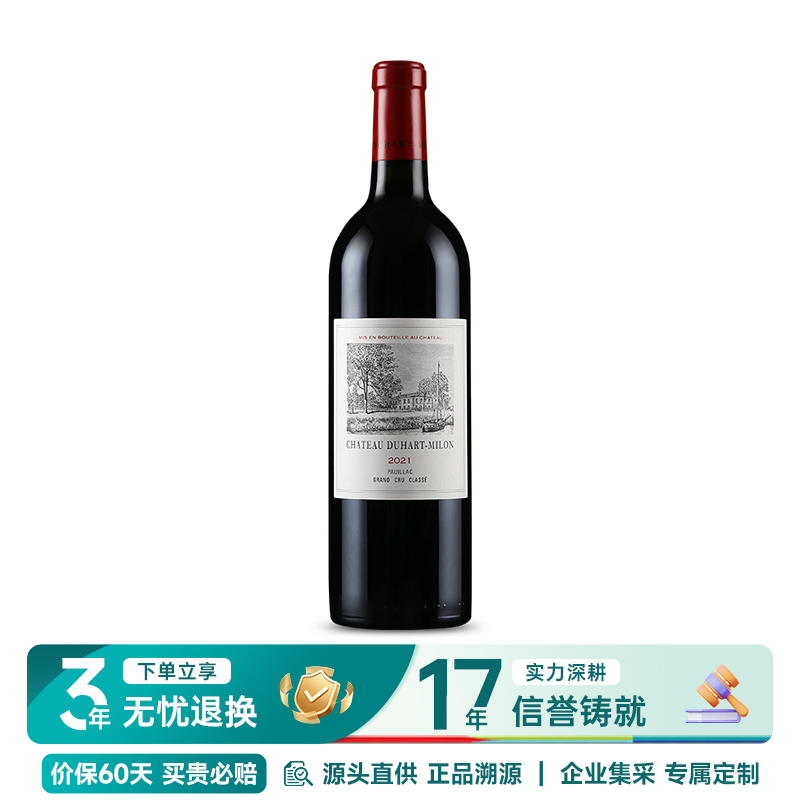 2021 Dousaimeilong Winery Grand Cru Red Wine 1855 Medoc Grand Cru Class 4 Wine 750ml*1 Bottle