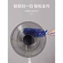 Fan cleaning brush artifact air-conditioning electric fan special removal-free dust brush multi-function scrubbing blinds large size