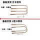세발 자전거 여분의 타이어 브래킷 트럭 타이어 브래킷 리프터 Zongshenloxin 세발 자전거 액세서리