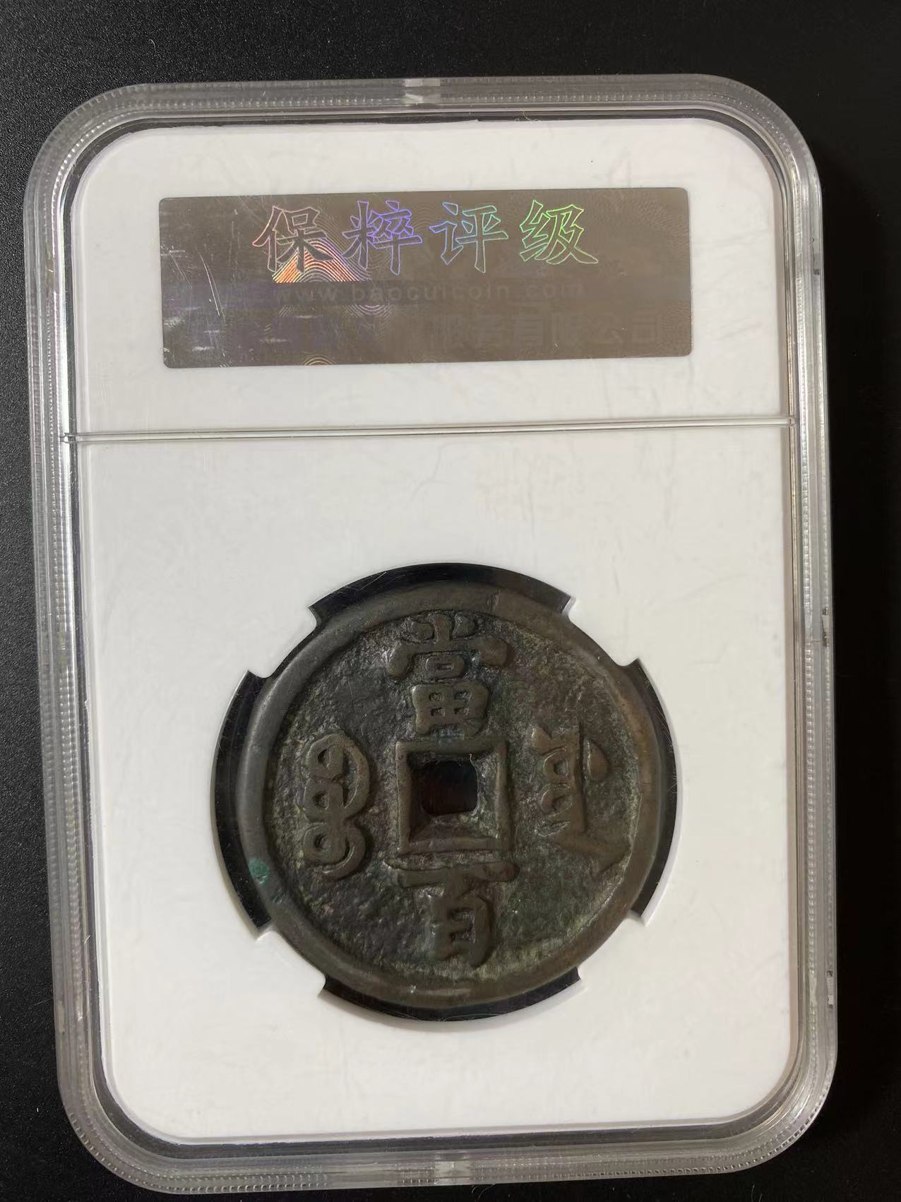 图片点击可在新窗口打开查看
