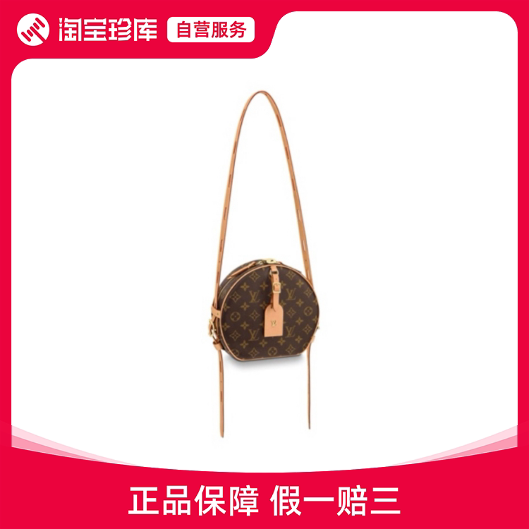 99新 louis vuitton/路易威登 女士斜挎包单肩老花小包圆饼包