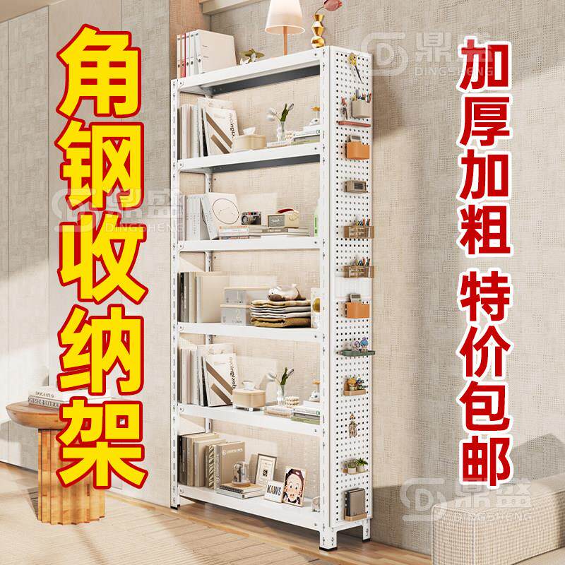 Ultra-thin bedroom iron art ultra-narrow bookshelf gap wall cabinet bathroom storage hole plate storage rack behind door