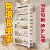 Ultra-thin bedroom iron art ultra-narrow bookshelf gap wall cabinet bathroom storage hole plate storage rack behind door