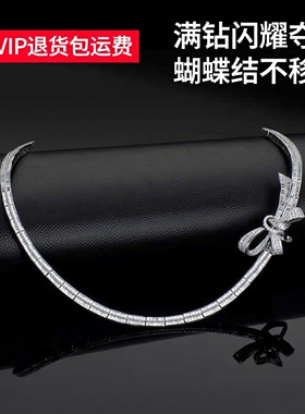卓蝶珠宝 纯银镀18k白金钻石项链满钻梯方锁骨链蝴蝶结晚装链颈饰