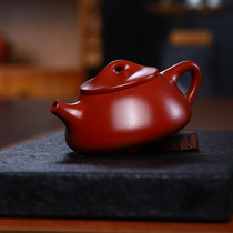 (Purple Clay Pot Leaking) Fully Handmade 160cc Jingzhou Shilao Original Mine Dahongpao Small Capacity Kung Fu Teapot