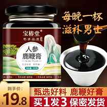 Ginseng deer whip ointment for men official website high purity deer fetus pills deer blood deer three whip northeast male tonic