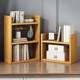 Desktop storage shelf Office small multi-layer bookcase simple floor-standing solid wood household children's bookcase
