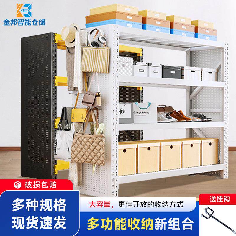 Hole plate shelves hardware tool rack storage shelves multi-layer household shelves basement storage shelves