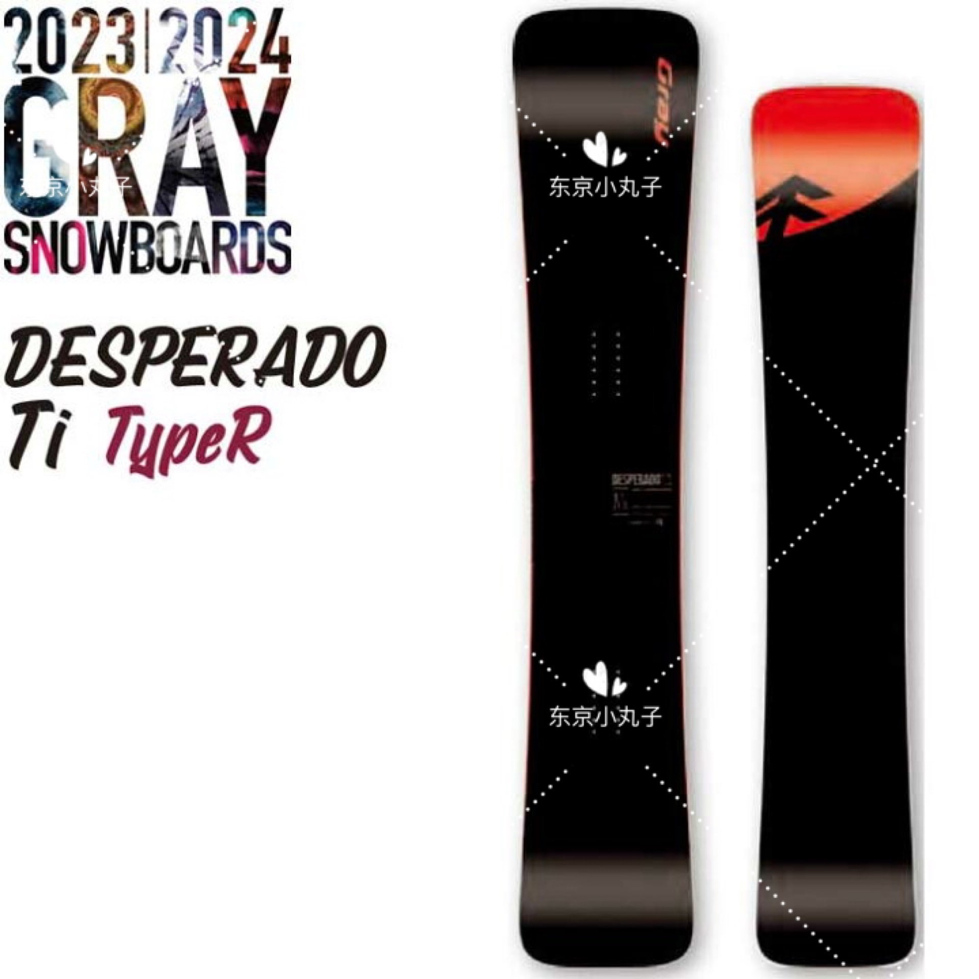 23-24 GRAY DESPERADO Ti TypeR，-Taobao