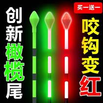 Gravity-sensitive high-sensitivity electronic float ultra-bright night fishing float biting hook color-changing fish float olive tail soft tail luminous float